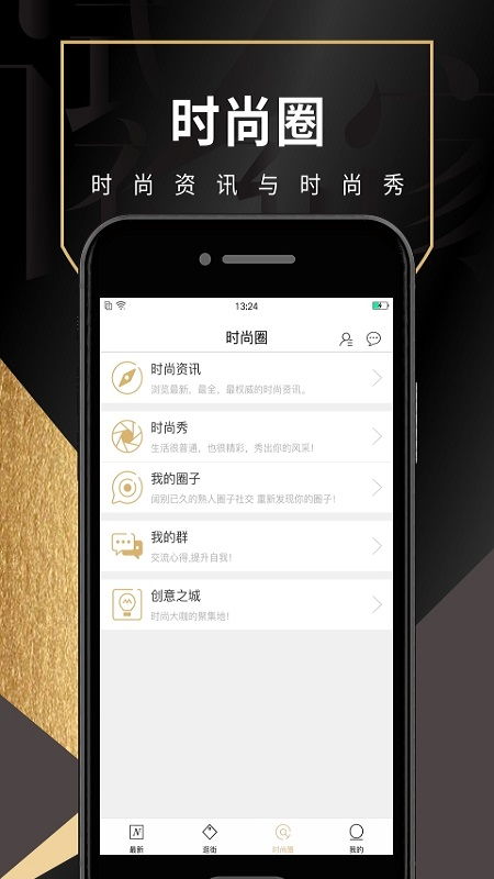 试衣到家官方下载,实地验证执行数据_PT_v4.106