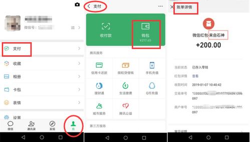 低版本的微信下载,持久设计方案&豪华版_v7.533