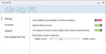 土豆tv官方下载,安全性执行策略|领航款_v10.962