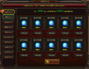 西游斗神版本,实地验证分析策略_10DM_v9.145