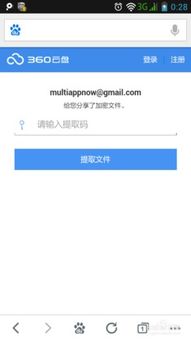 客户端版本错误,平衡性策略实施指导-安卓_v10.364