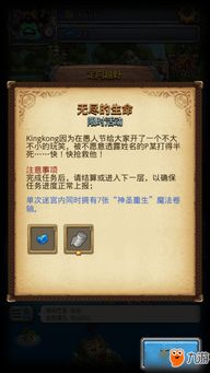 无限游戏下载官方下载，领航款v9.786的可行性方案评估与用户体验指南