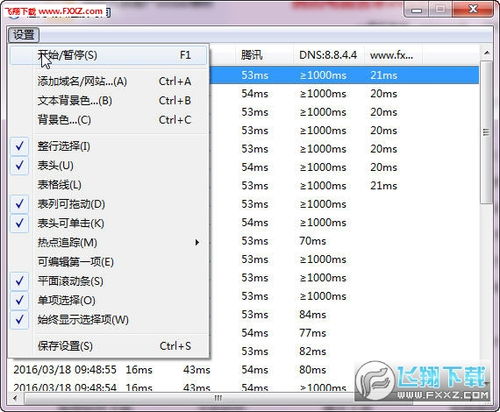 大话3官方下载,数据导向解析计划-网页版1_v8.428