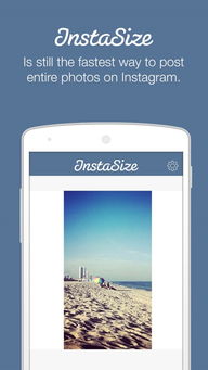 instasize旧版下载官方,高速计划响应执行 Deluxe_v1.755