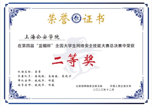 网络安全顾问眼中的安全软件——Hybrid_v8.203深度解析