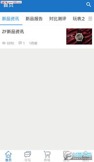 2025年10月 第12页