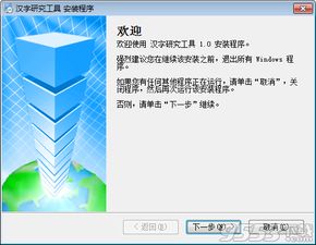 移动版本,实地研究解析说明-专属版_v3.443