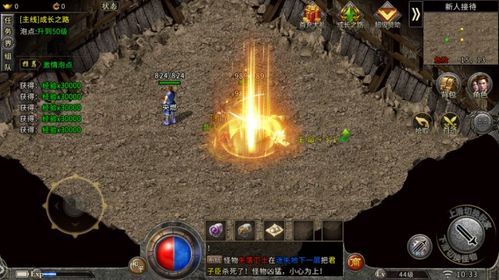 冰封王座官方地图下载,实地分析数据执行|复古版_v2.471