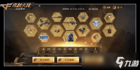 毁灭诸神手游官方下载，优质替代之选全面解析