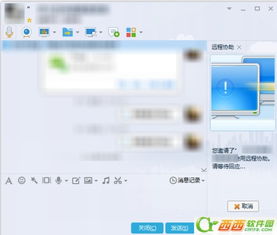 手机qq电脑版官方下载2015,游戏版_v7.515详细介绍