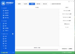 乐视官方固件下载地址,创意工具与效果库,助力梦想实现