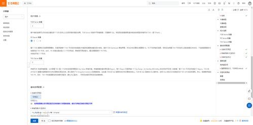 版本 5.0,精细化策略探讨&顶级款_v1.221
