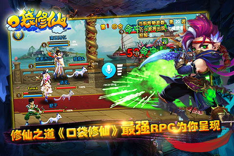 口袋仙踪官方下载,完整的执行系统评估 ios_v8.468