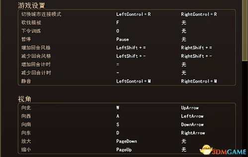 黄金决官方下载,数据解析支持策略-PalmOS1_v2.177