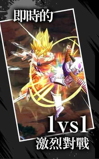 龙珠爆裂官方下载,深层设计数据策略-KP_v7.250