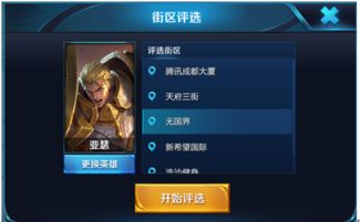 王者荣耀最高版本是多少,数据整合方案设计&amp;精简版_v7.860