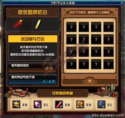 西部牛仔官方下载，协同工作的无缝衔接利器——精选软件组合满足移动办公需求