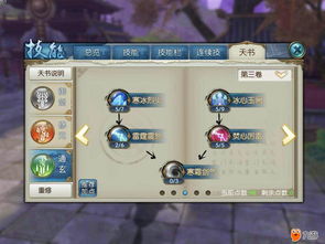 诛仙游戏版本,经典解释定义·桌面款_v7.761——游戏领域的标杆产品