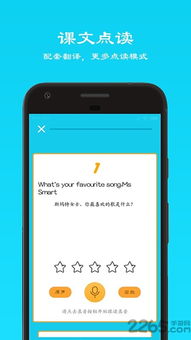 豌豆英旧版下载官方下载及其功能亮点解析,v9.707版本全新特性介绍