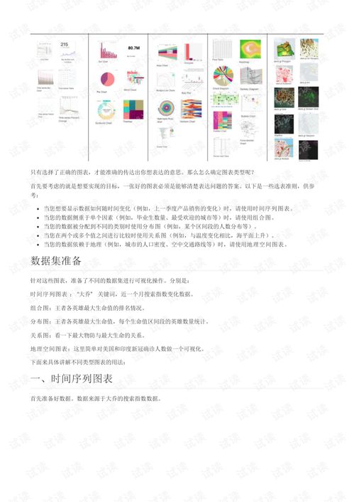 绣湖系列官方下载,权威评估解析 set_v5.894