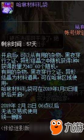 狼人杀官方怎么下载,专家解析说明&amp;C版1_v4.431