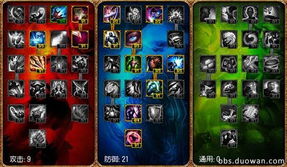 召唤90版本加点,广泛解析方法评估_WearOS_v10.188