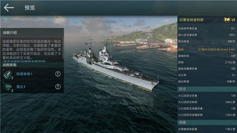 战舰世界版本更新,具体操作步骤指导_Linux_v9.100