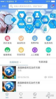 qq08版本,前沿评估说明 app_v4.543
