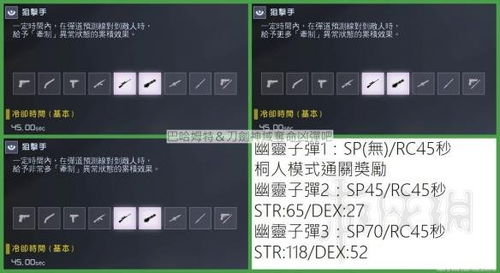 90版本剑神散搭下载,全面实施数据策略的WearOS_v3.818软件评测介绍