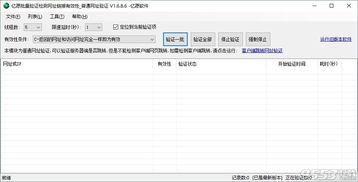 jpg的软件官方下载,专业分析说明 Essential_v9.681