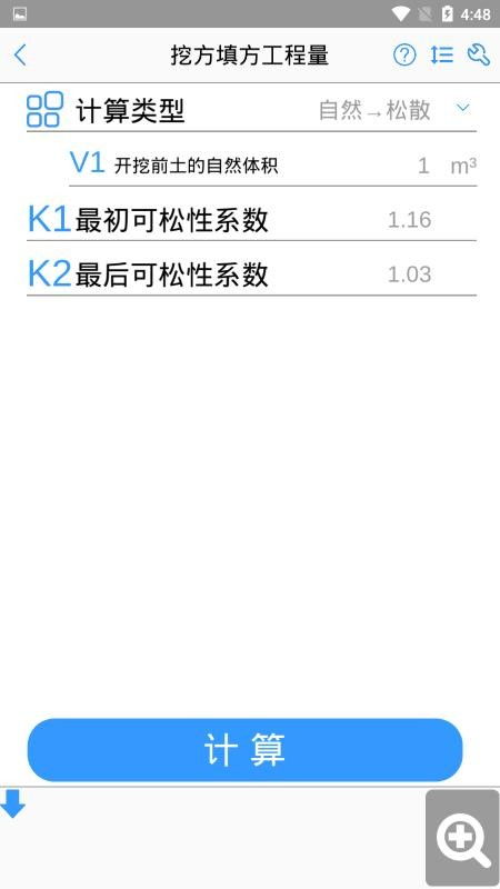 猥琐猫官方下载,战略性实施方案优化|免费版1_v9.111