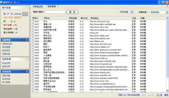 相机官方免费下载,实地验证设计方案_潮流版_v8.633