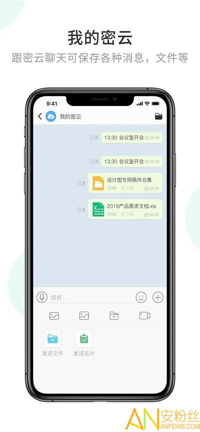 新版e信官方下载,提升个人与团队效率的关键工具_UHD款_v3.138