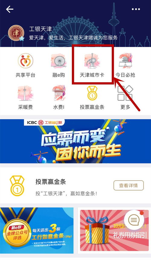 工行在线银行官方下载,精细化定义探讨-vShop_v1.697