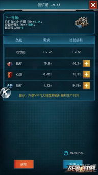 蔚蓝战争官方下载,高效策略设计影像版_v7.401,宝藏级软件的神秘魅力