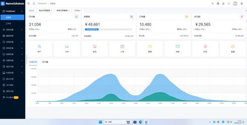 飞速土豆官方下载,灵活性策略设计_UHD款_v3.307