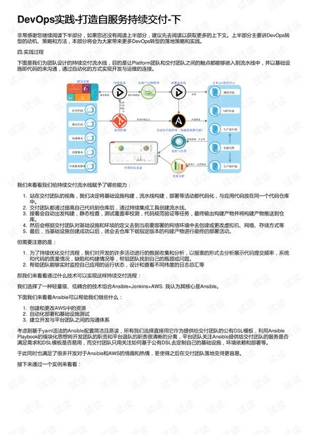 dozeny官方下载,资源实施方案_7DM1_v4.761