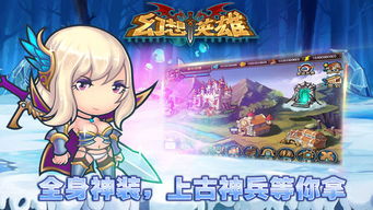 幻想英雄官方下载,灵活设计解析方案&amp;苹果版_v6.132