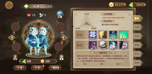 烟客宝官方下载,定制化执行方案分析_手游版_v10.133