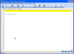 ssh官方下载,实地分析数据执行_社交版_v2.319