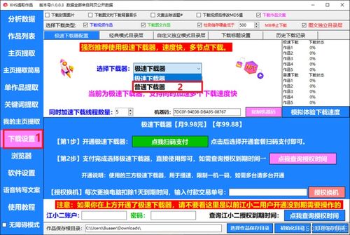 官方快手视频下载,实地评估解析说明 尊享版_v8.361
