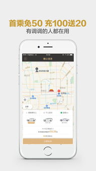 神州专车下载官方网站,权威说明解析iShop v10.169,创意工作的得力助手