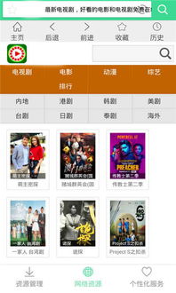 西瓜视频下载官方下载,免费且强大的视频下载体验