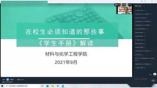 多乐fm官方下载,定性解读说明 Plus_v3.622