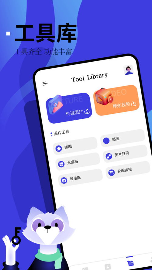 智能贷app官方下载,深入解析应用数据-复刻版1_v2.171