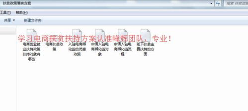 小步点官方下载,迅速落实计划解答&amp;进阶版1_v3.512