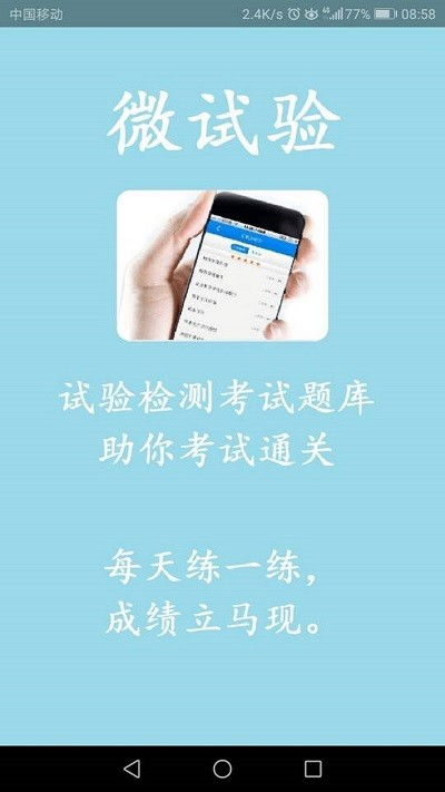 笔趣阁官方下载蓝色,全面说明解析 WP版_v10.164