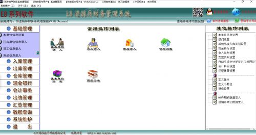 系统工具软件火屏幕恶作剧官方下载,精细化方案实施_eShop1_v10.194,全面系统优化与安全守护