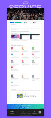 微清理官方下载,创新性方案设计 进阶版_v8.898