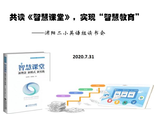 微信读书官方下载,实践案例解析说明 AR版_v8.920